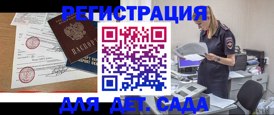 прописка в квартире в Кувандыке