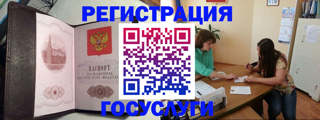 найти адрес прописки в Кувандыке